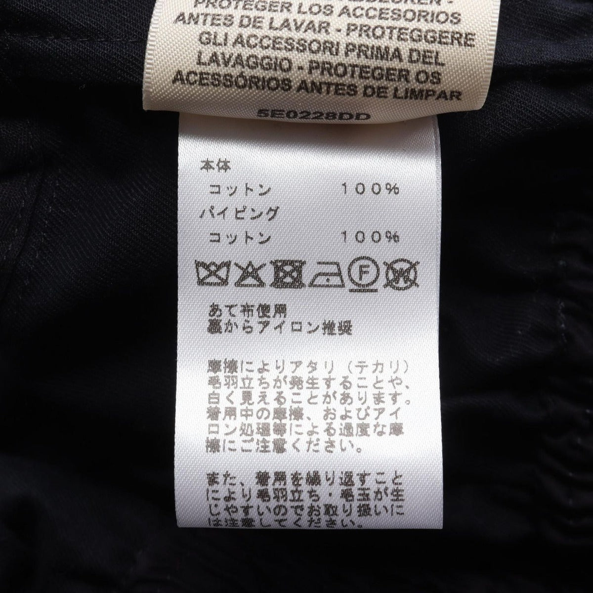 Hermes Smocking Jacket Cotton — view 5