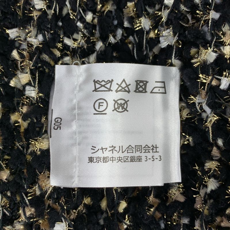 [chanel | 2019aw | Wool Silk Blend Tweed Knit Long Cardigan | 34 | Black Gold