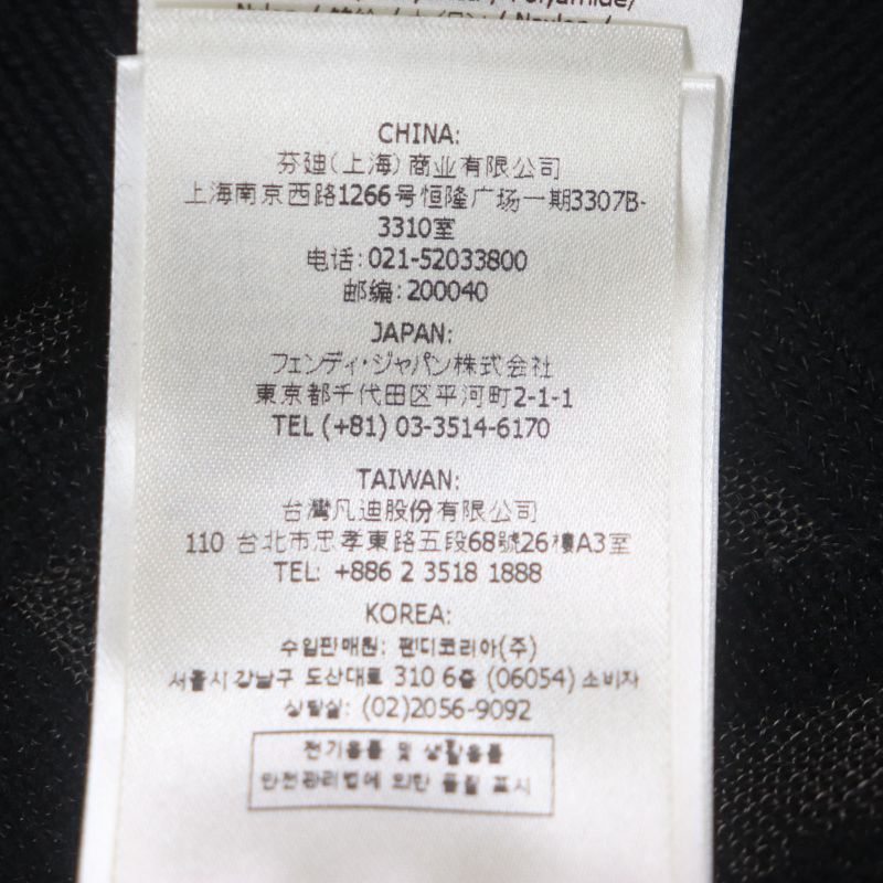  Fendi X MARC Jacobs Fendi X MARC Jacobs 2022 Fzx131 77% Wool Crewneck Knit