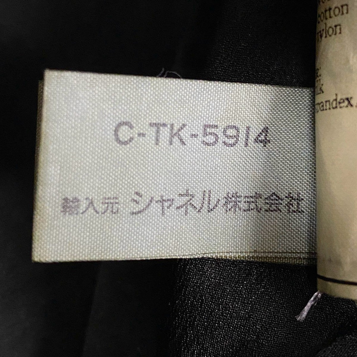 Chanel Collection CC Logo Button Tweed Short Jacket 40 Dark Green — view 9