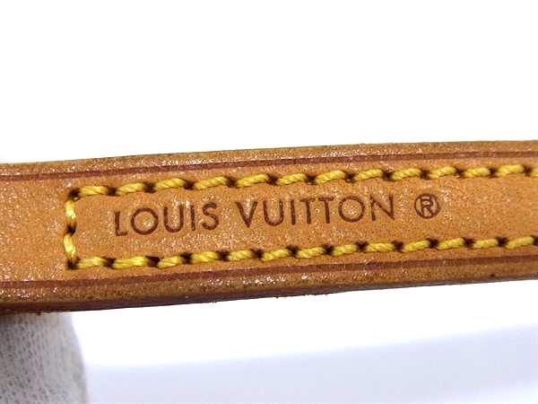 Louis Vuitton Shoulder Strap For Bag Crossbody Shoulder Strap Brown Bp3316