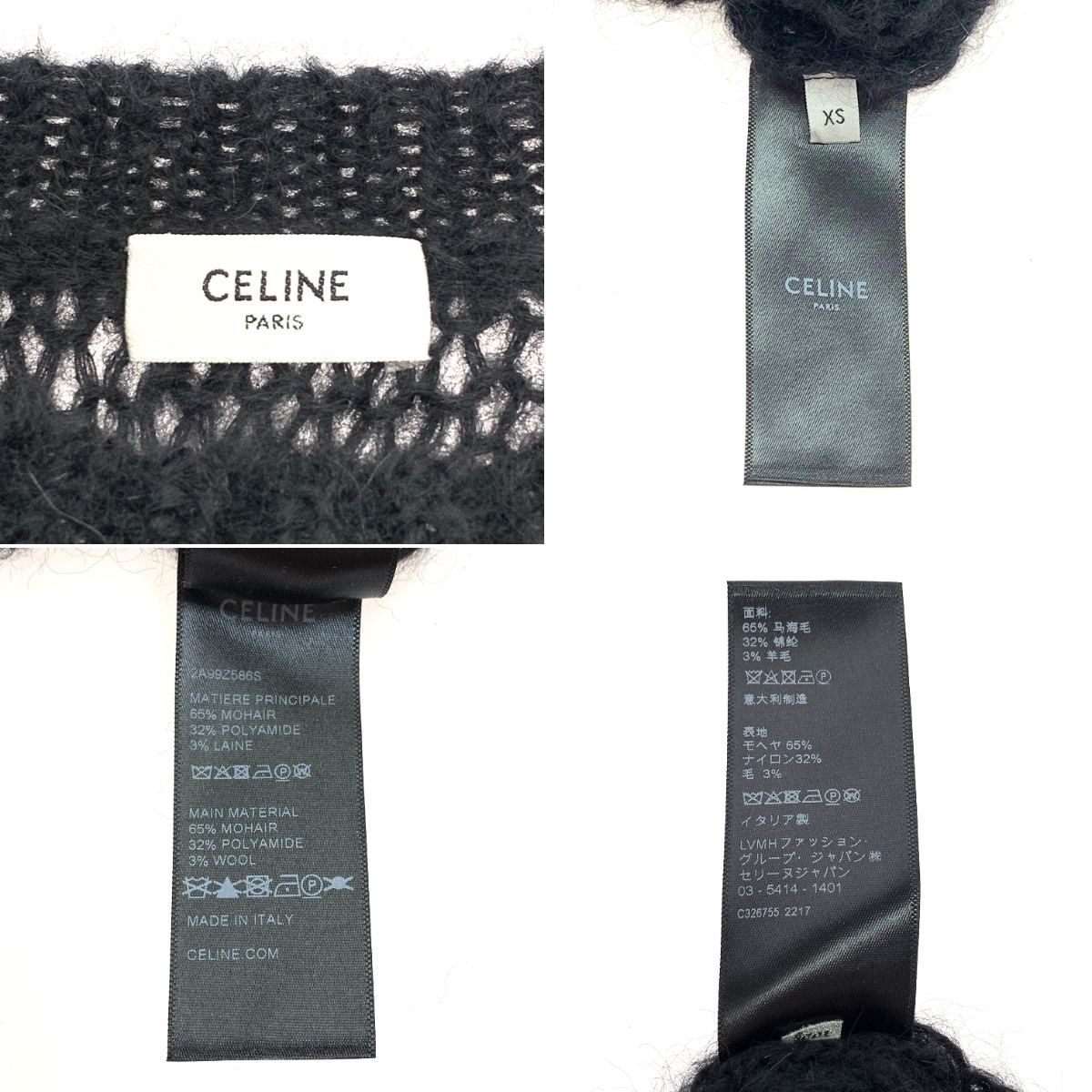 Celine Men's Knit Sweater Size XS 22a99z586s Black