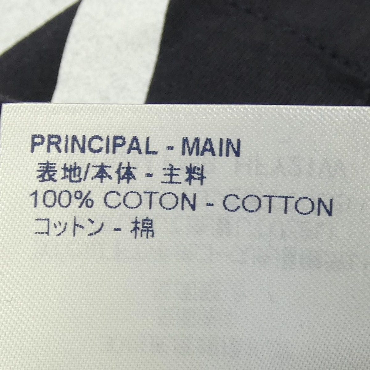 Louis Vuitton Upside Down Lvlogo T-Shirt — view 3