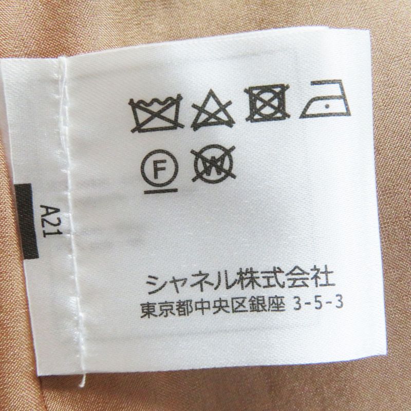 CHANEL P57978 French Sleeve Tweed Dress With Coco Mark Plate Beige Black 34