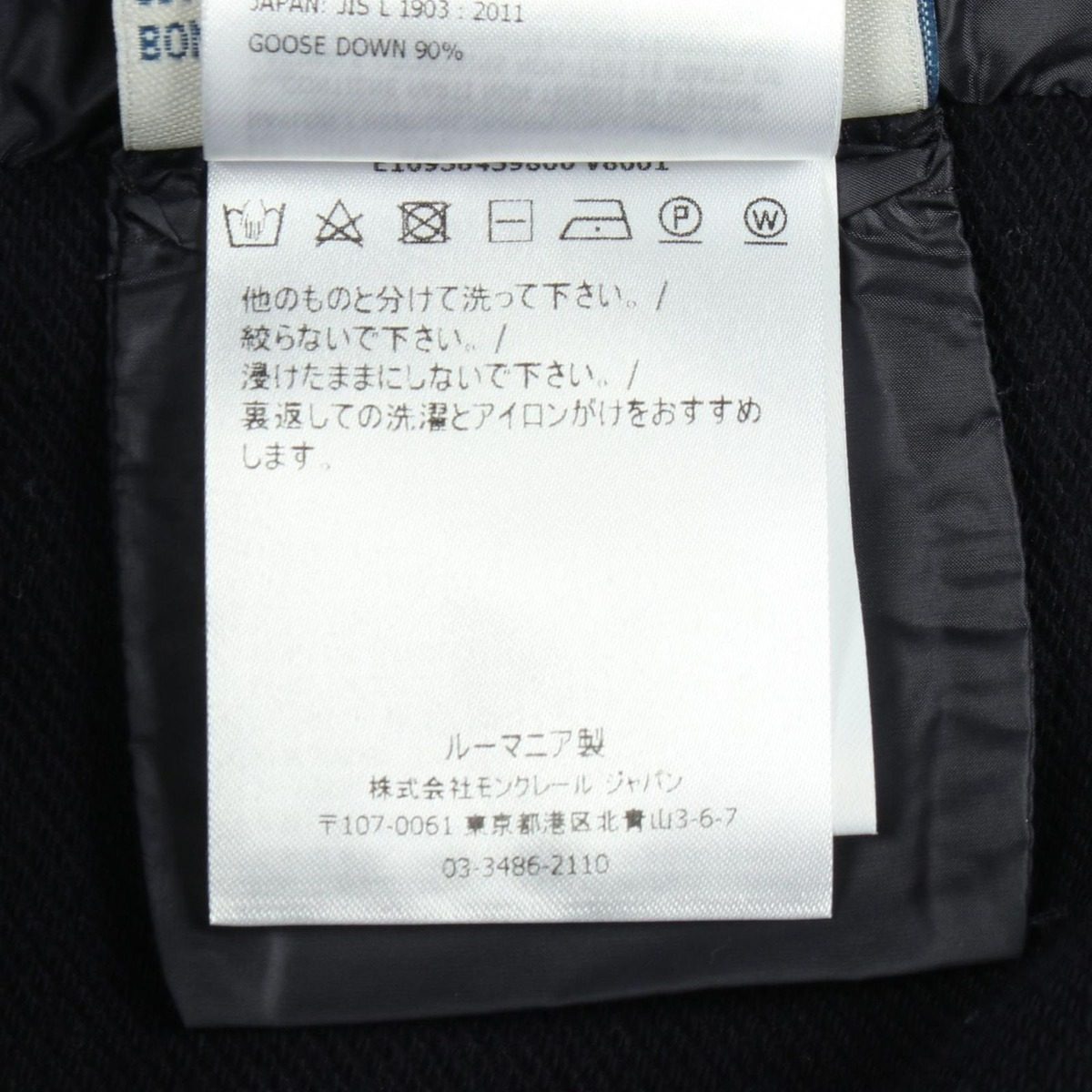 Moncler Down Jacket with Hood Switchable Nylon — view 4