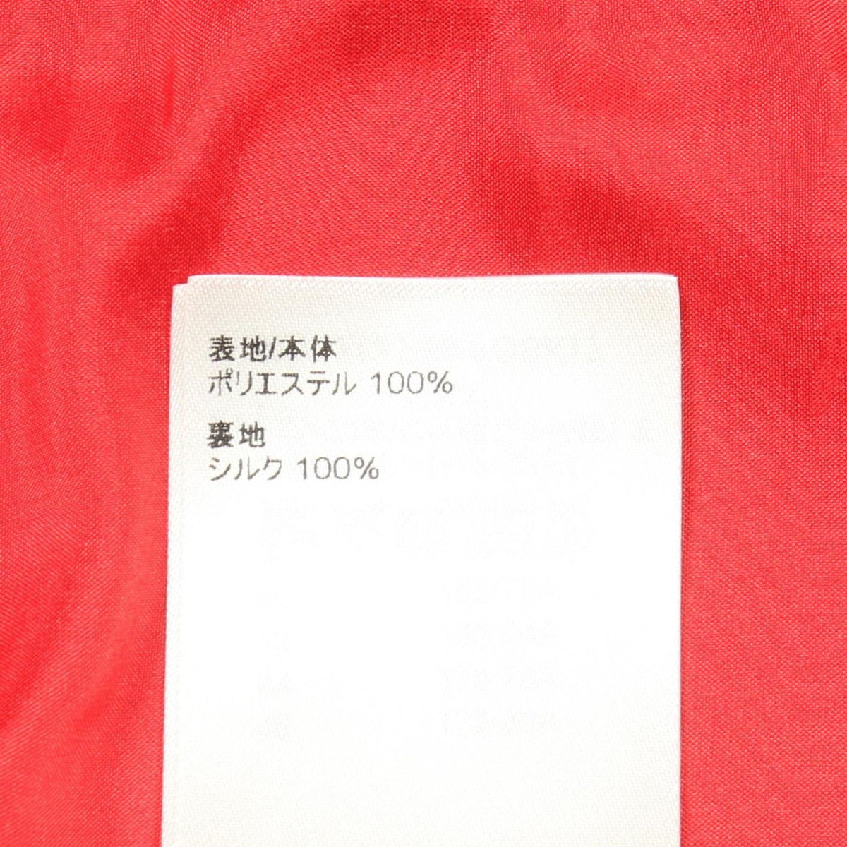 Louis Vuitton Skirt LV YK Technical Gabardine Mini — view 4