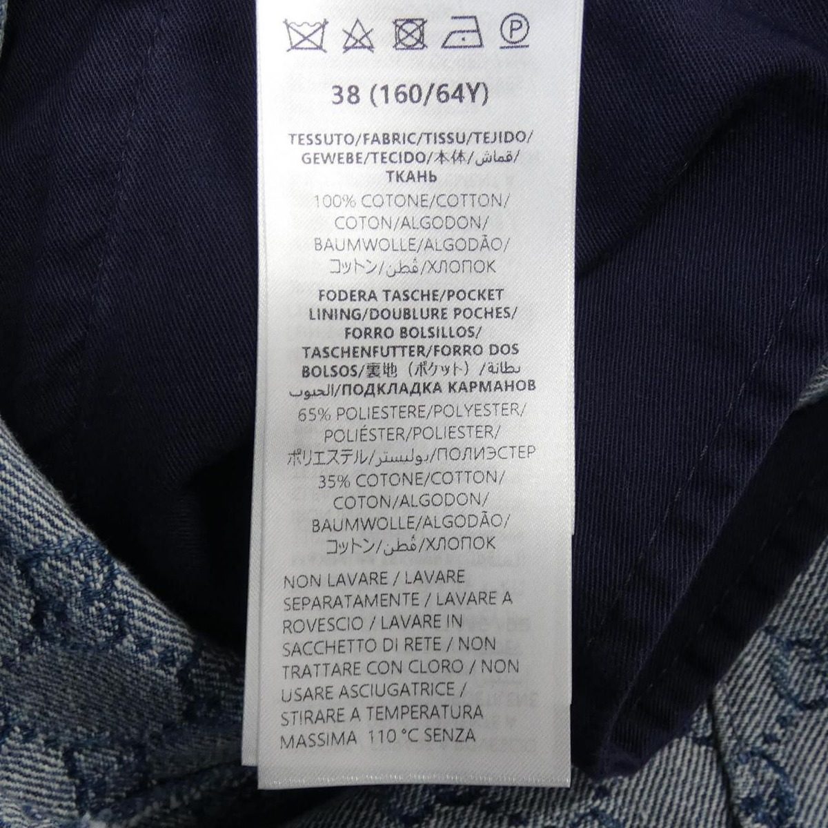 Gucci Skirt Blue — view 3