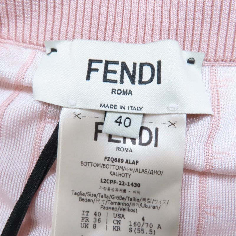 Fendi 2023 Fzq689 Logo-striped Knit Long Skirt Pink 40 Genuine