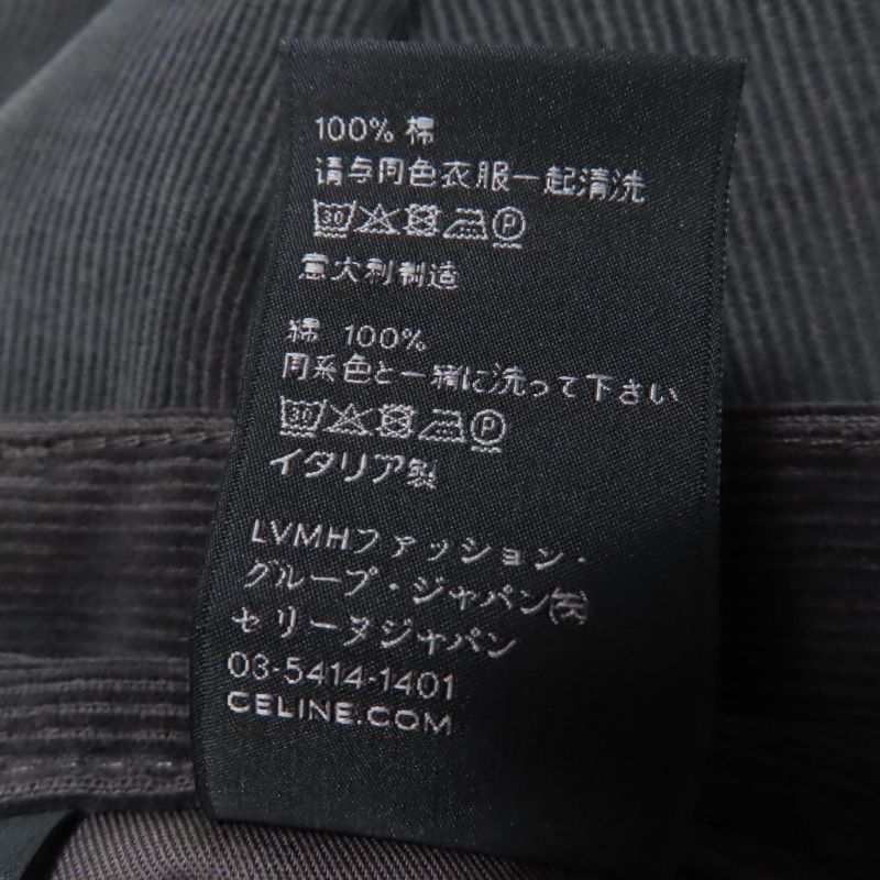 Celine 100% Cotton Corduroy Flared Pants Bottoms Dark Green 24 Made In Italy