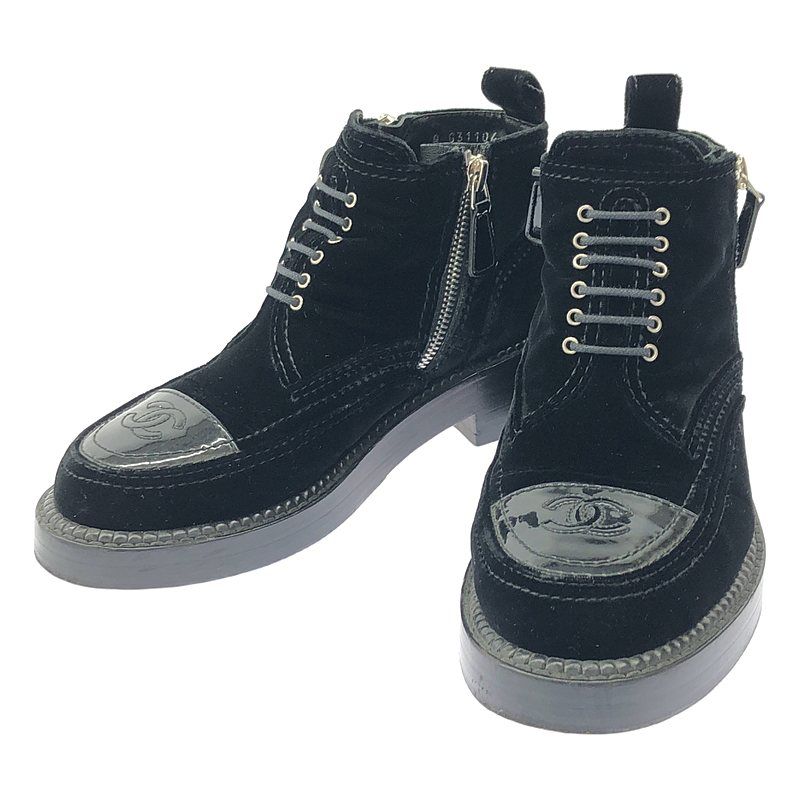 Chanel - Suede Coco Mark Side Zip Boots - 36 1 2 - Black - Women's