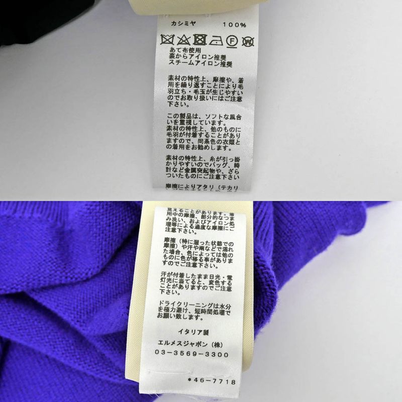 Hermes Knit Parka - Ice Cream 36 Size Blue - 4e2628db Cashmere Ladies