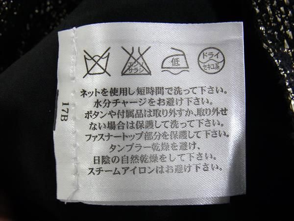 Chanel P44722v32877 Polyester Knee-length Tight Skirt Bottoms 36