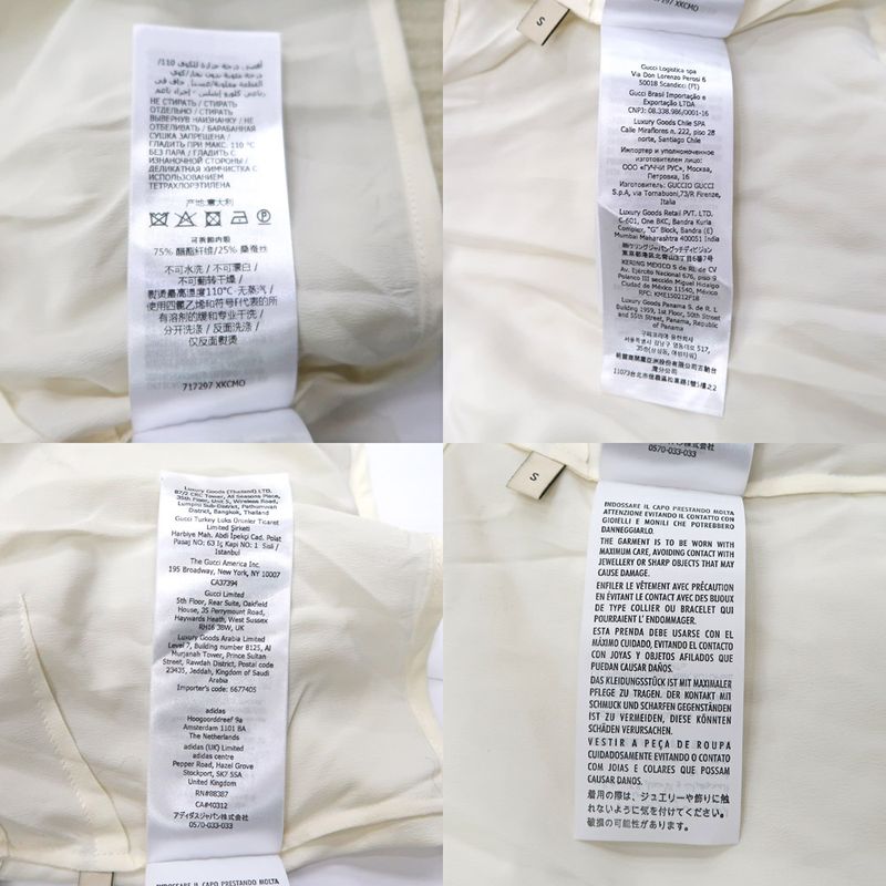 Gucci Adidas Collaboration Mohair Knit S Off-white 717297 Inner