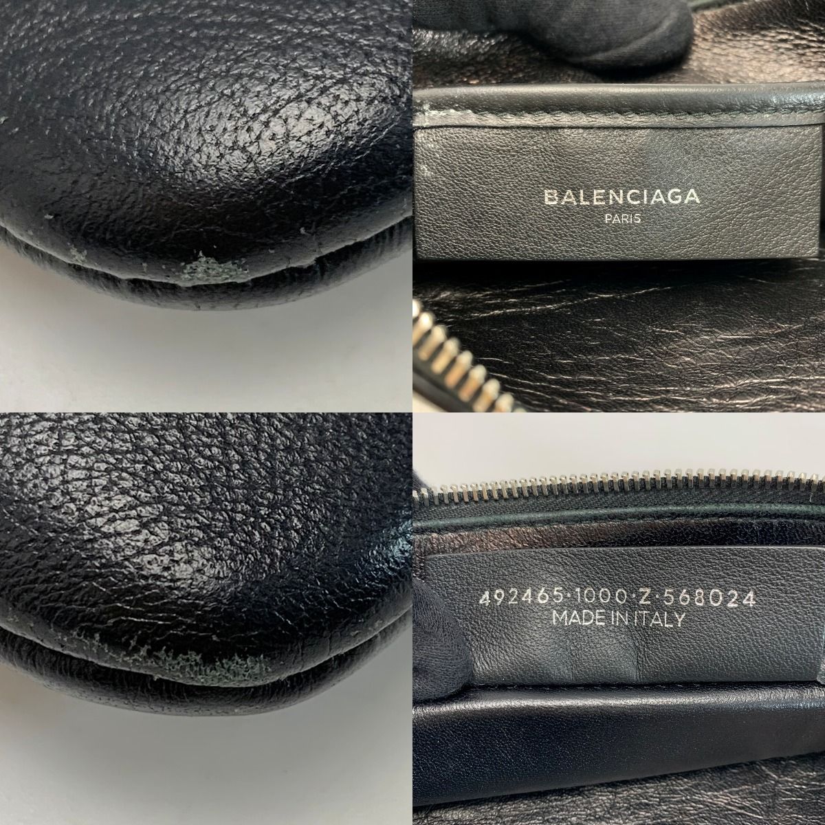 Balenciaga Leather Black Pouch