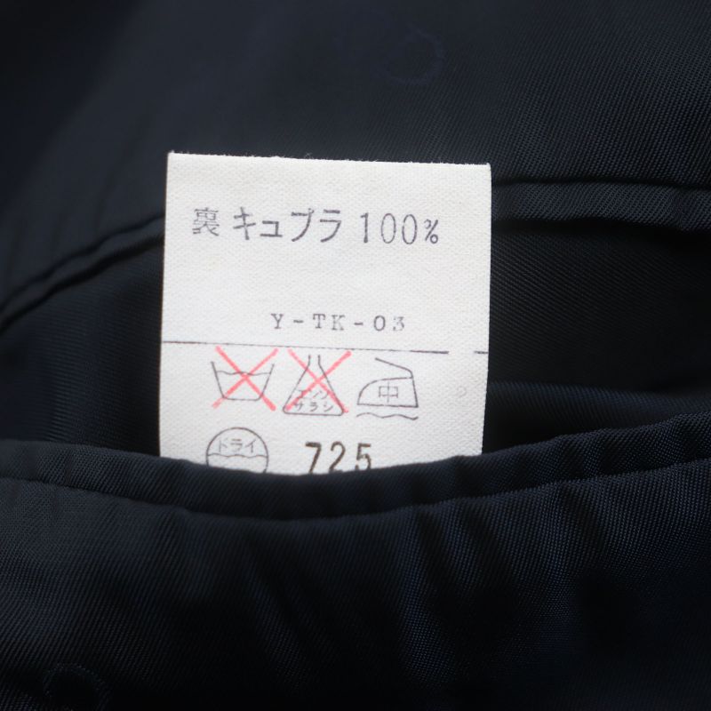 Christian DIOR Monsieur Christian DIOR Monsieur Vintage Mohair Wool Logo