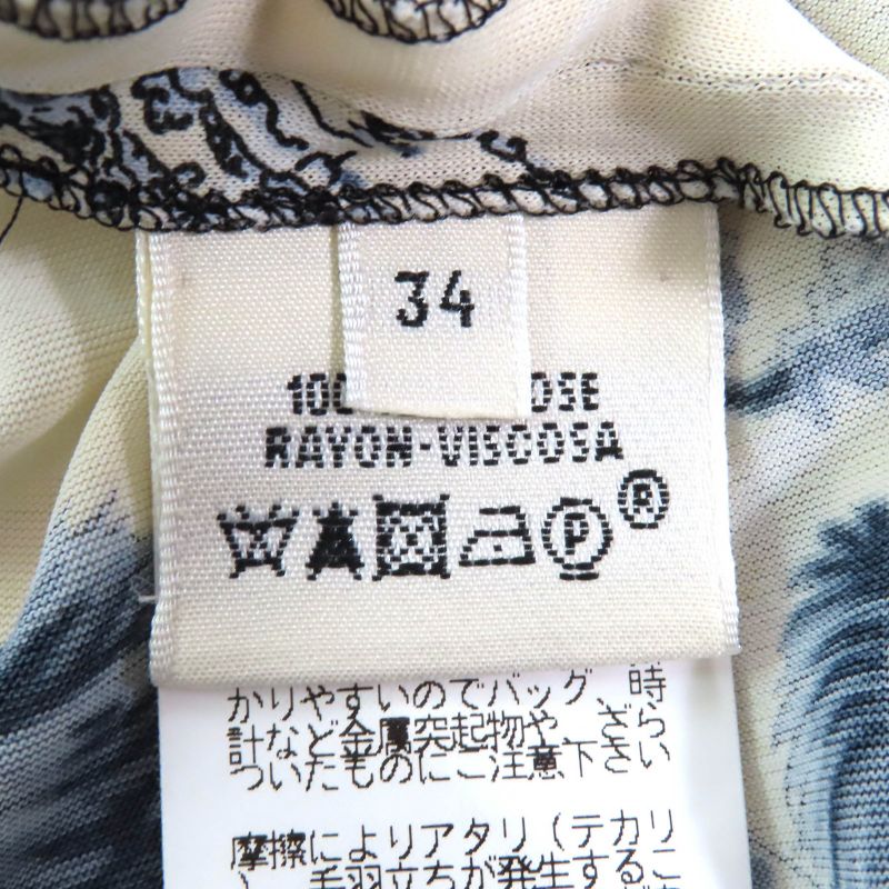 Hermes Fantaisie Pittoresque Pitoresque Dream Chiffon Dress With Belt Navy Blue