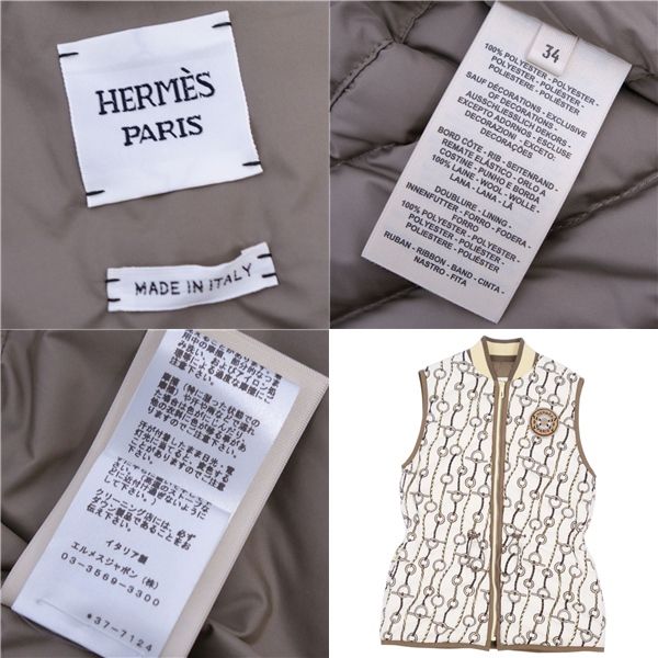 Hermes 23AW Belt Gilet Down Vest Zip Up