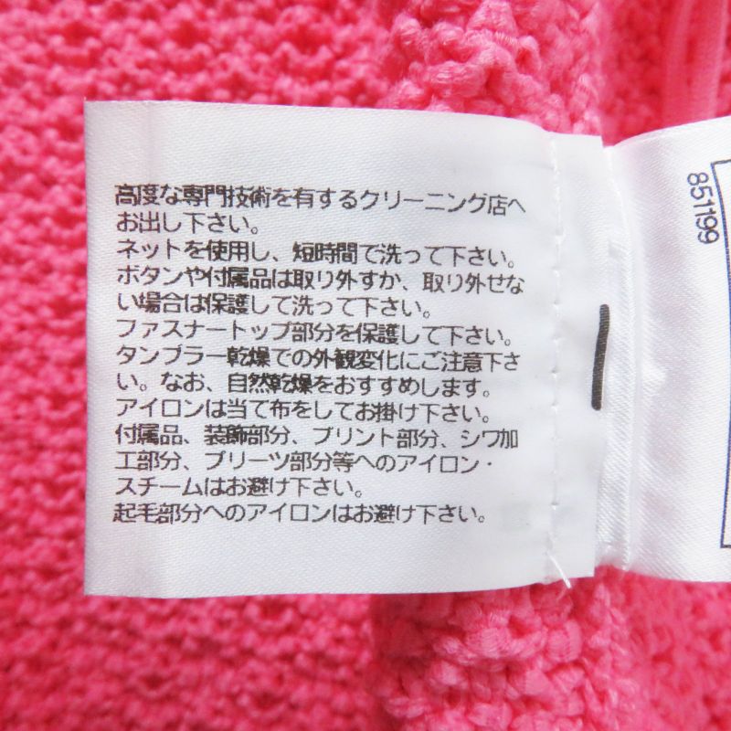 CHANEL 22S P72795 Front Open Long Length Gilet/vest With Coco Mark Buttons Pink