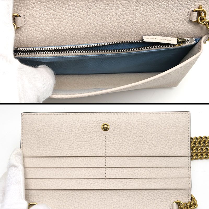 Gucci Interlocking G Chain Shoulder Bag 746056 Beige