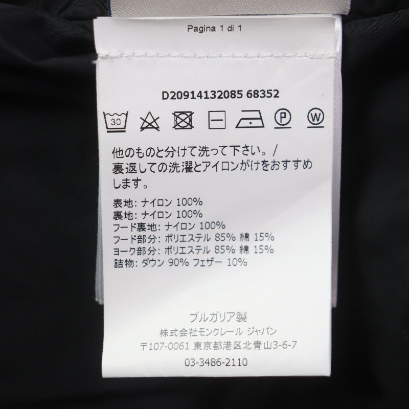 Moncler Montcler Montclar Giubbotto Slim Fit Double Zip-up Down Jacket With