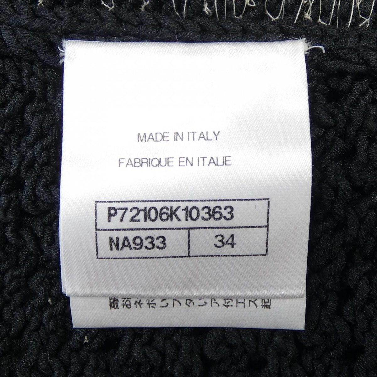 Chanel 22c Dress Black — view 4