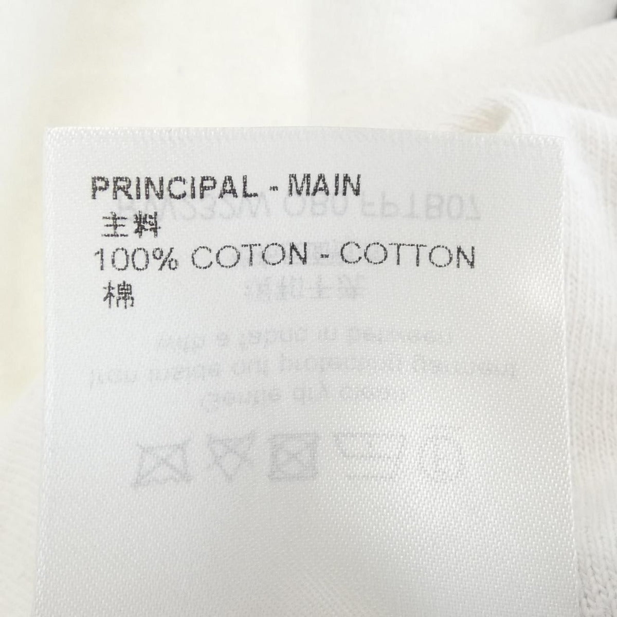 Louis Vuitton Paris Basketball Tank Top — view 3