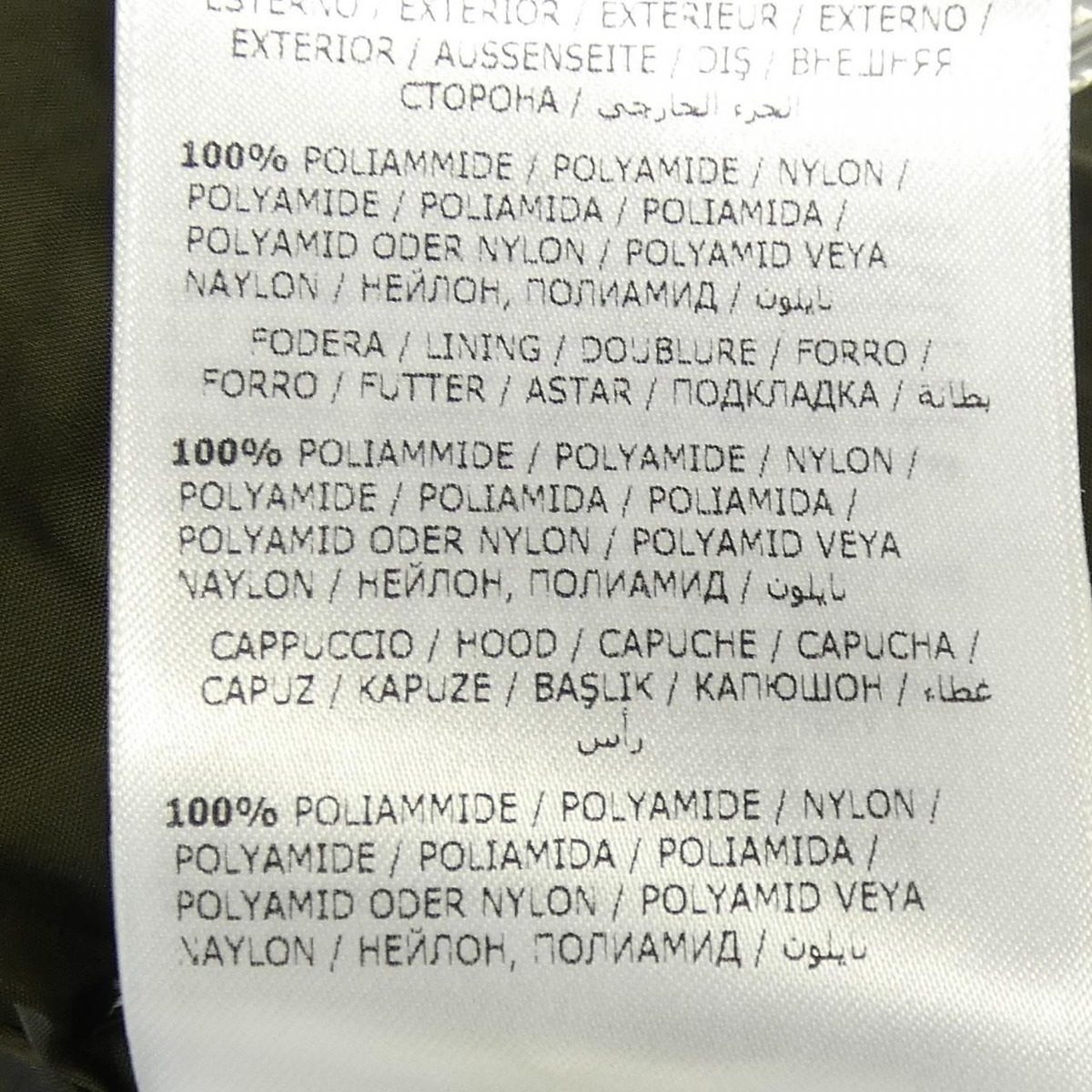 Moncler Cristian Jacket Green — view 3