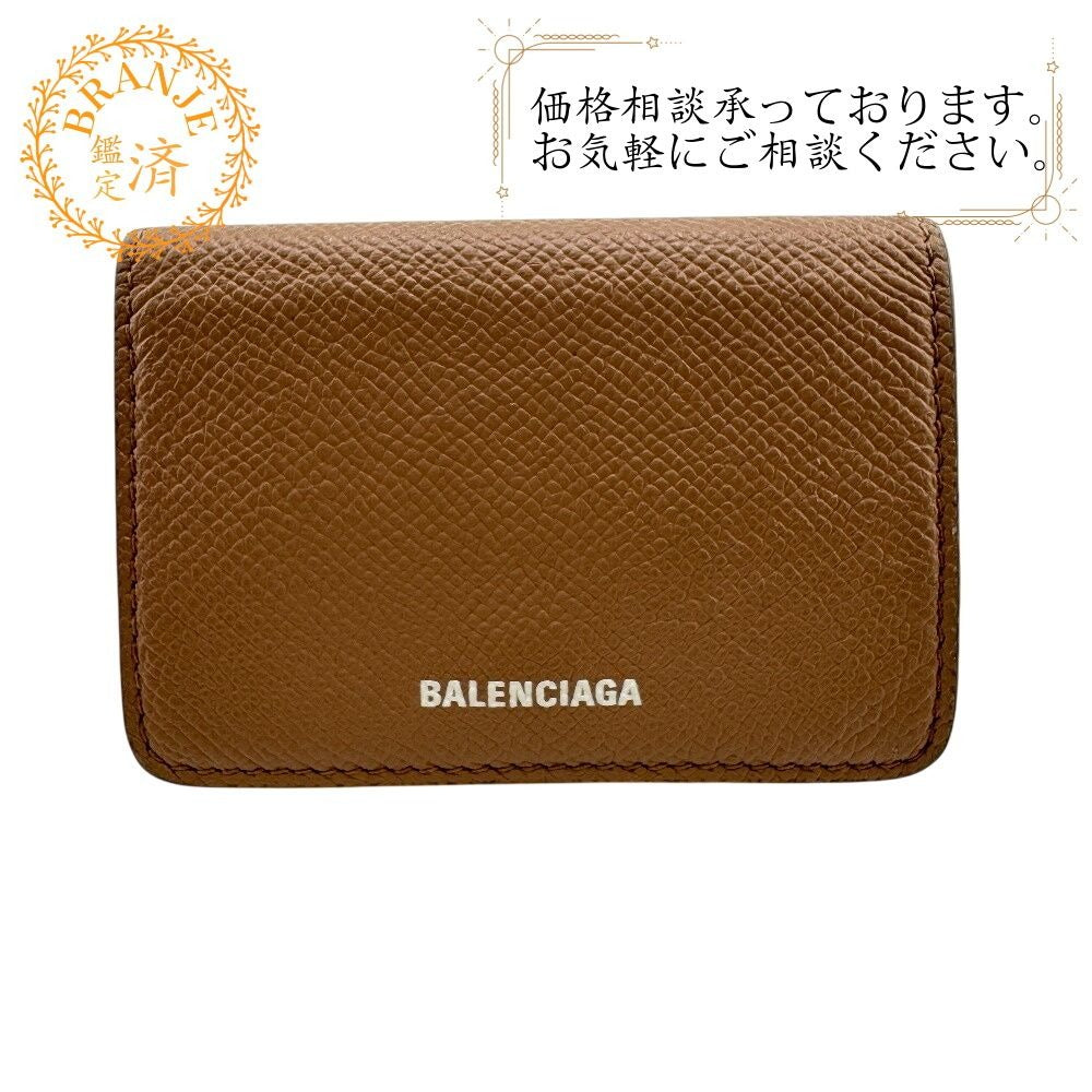 Balenciaga Compact Wallet Trifold Beige