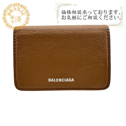 Balenciaga Compact Wallet Trifold Beige