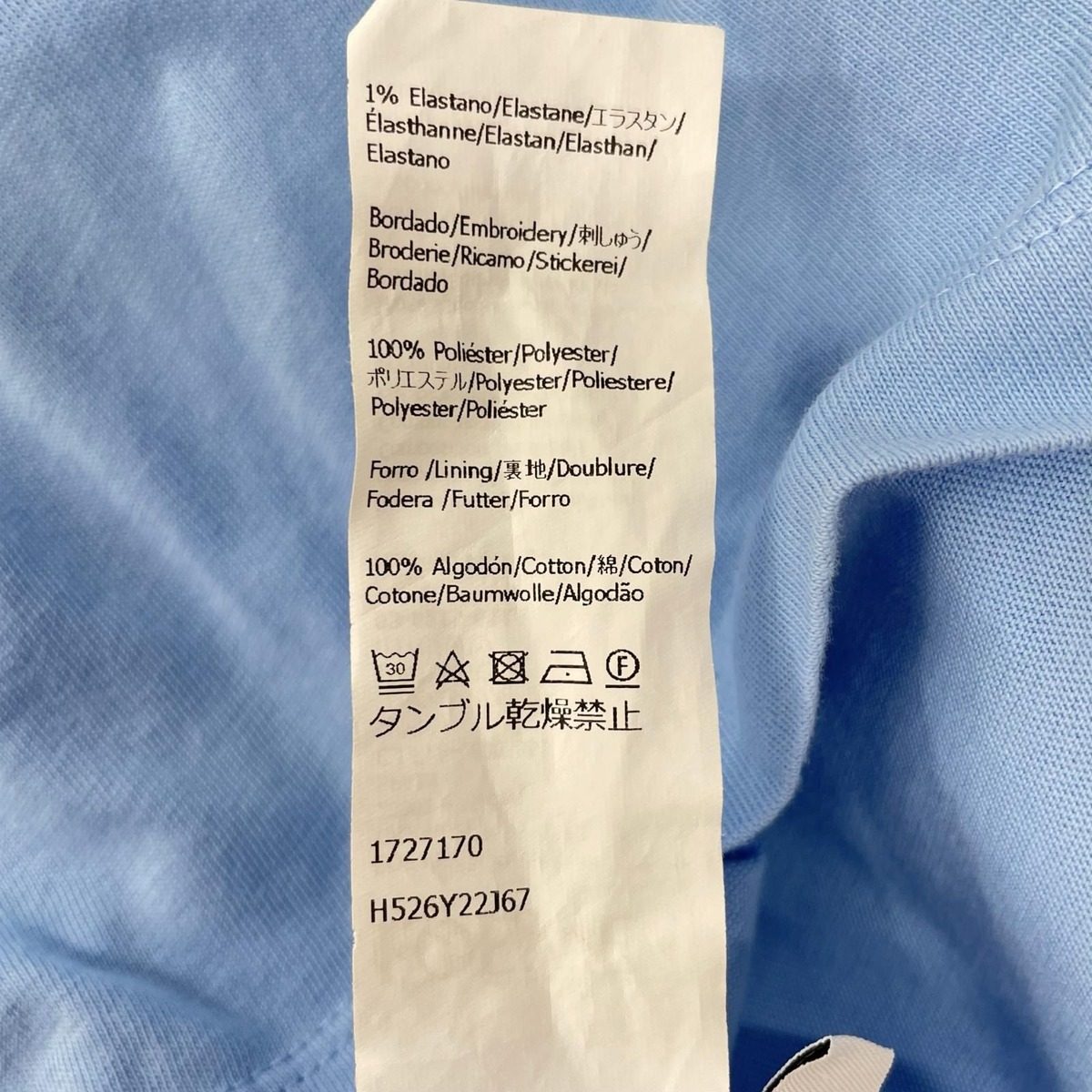 Loewe Puzzle Shirt Blue — view 5