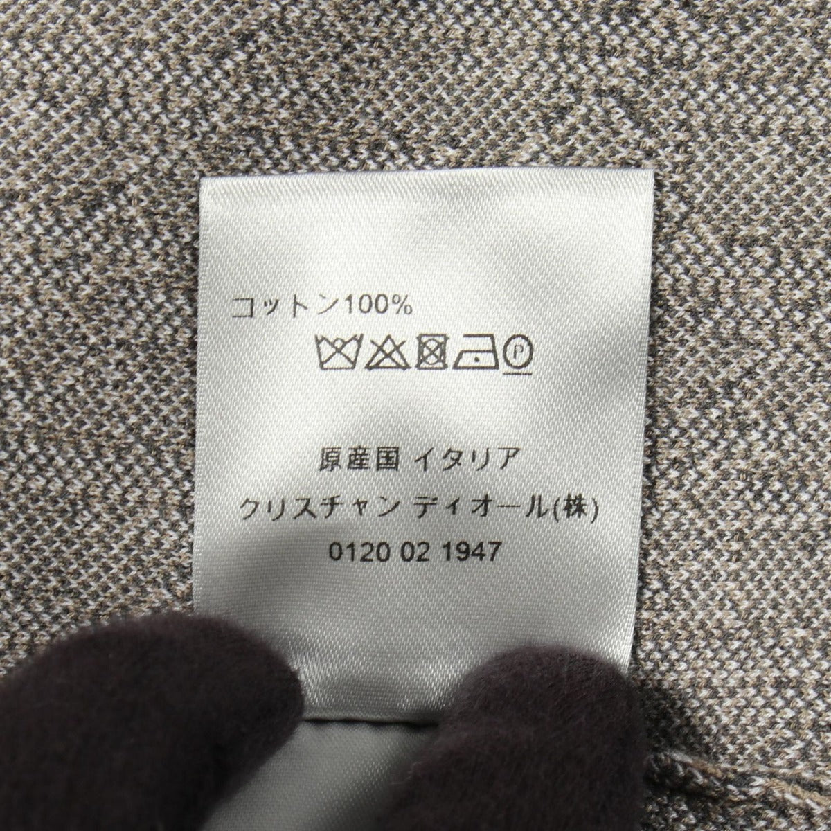 Dior Oblique Cotton Jacquard Overcoat Knit Shirt — view 4
