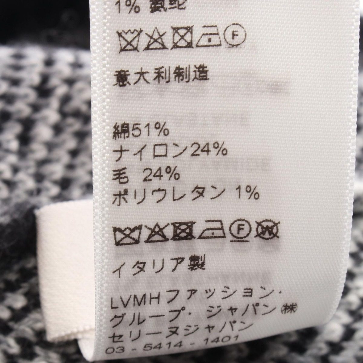 Celine Knit Cap Amy Dorian Jacquard Black Wool Hat — view 5