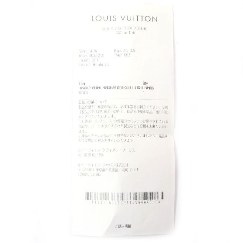  Louis Vuitton 2023 Monogram Reversible Light Double Zip-up Bomber Jacket With