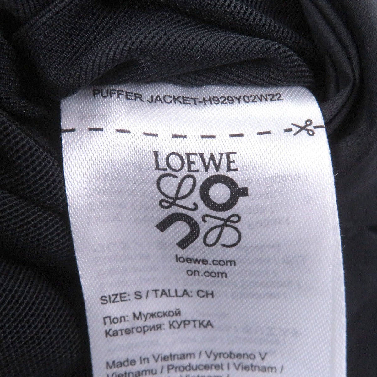 Loewe on Logo Hooded Puffer Jacket Black — view 8