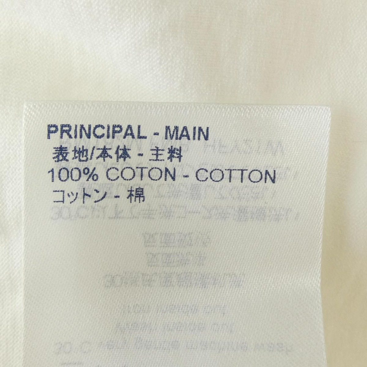 Louis Vuitton Upside Down Lvlogo T-Shirt — view 3