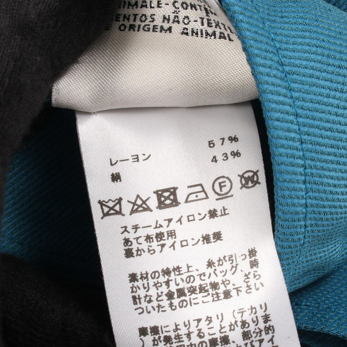 Hermes Skirt Serie Button Blue Rayon Silk — view 4