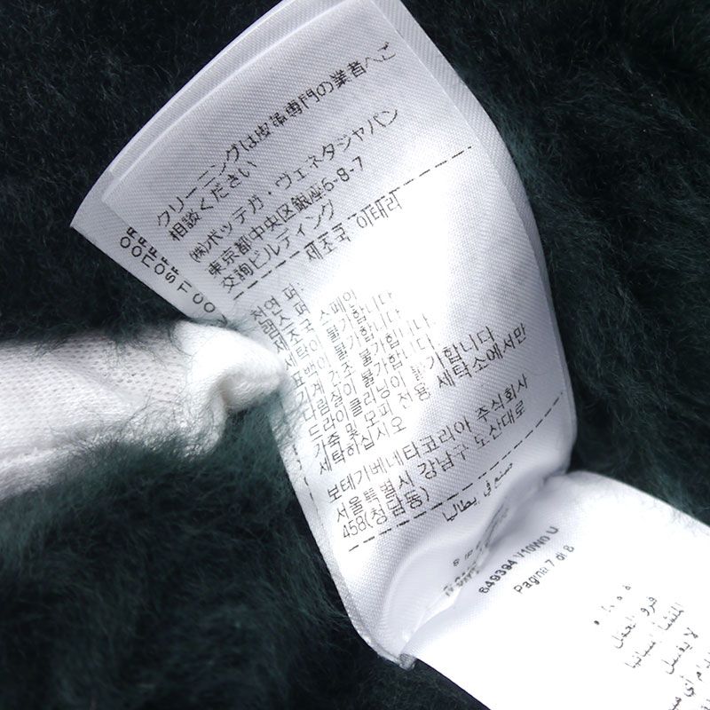 Bottega Veneta Sheer Ring Fur Scarf 649394 Dark Green