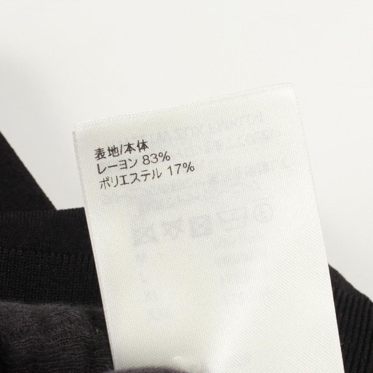Louis Vuitton Knit Chain Detail Shoulder Zip High Neck Black Rayon Sweater — view 4