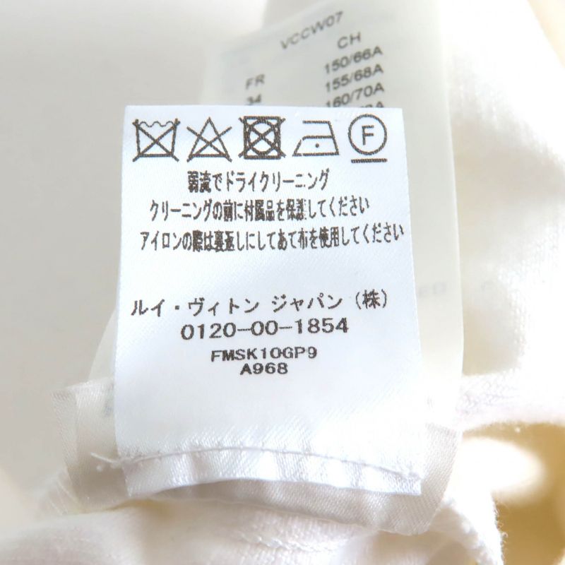 Louis Vuitton 100% Cotton Monogram Ribbon With Logo Button Front Slit White