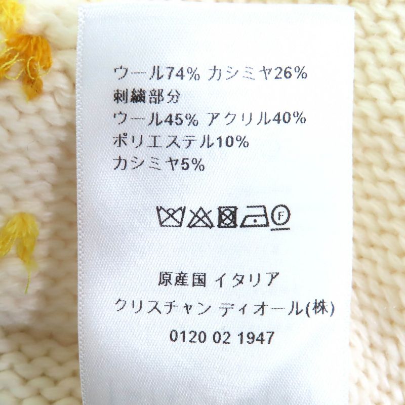 Christian DIOR 22AW 244g52ln320 Wool Cashmere Pixel Zodiac Leo Logo Button