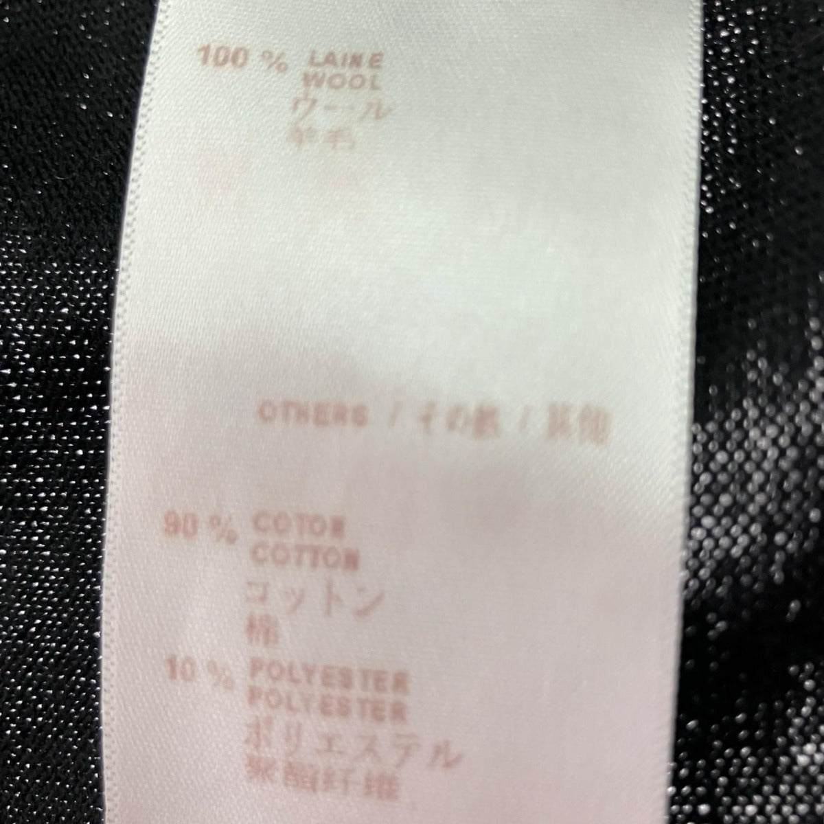 Louis Vuitton Cardigan XS Black — view 6