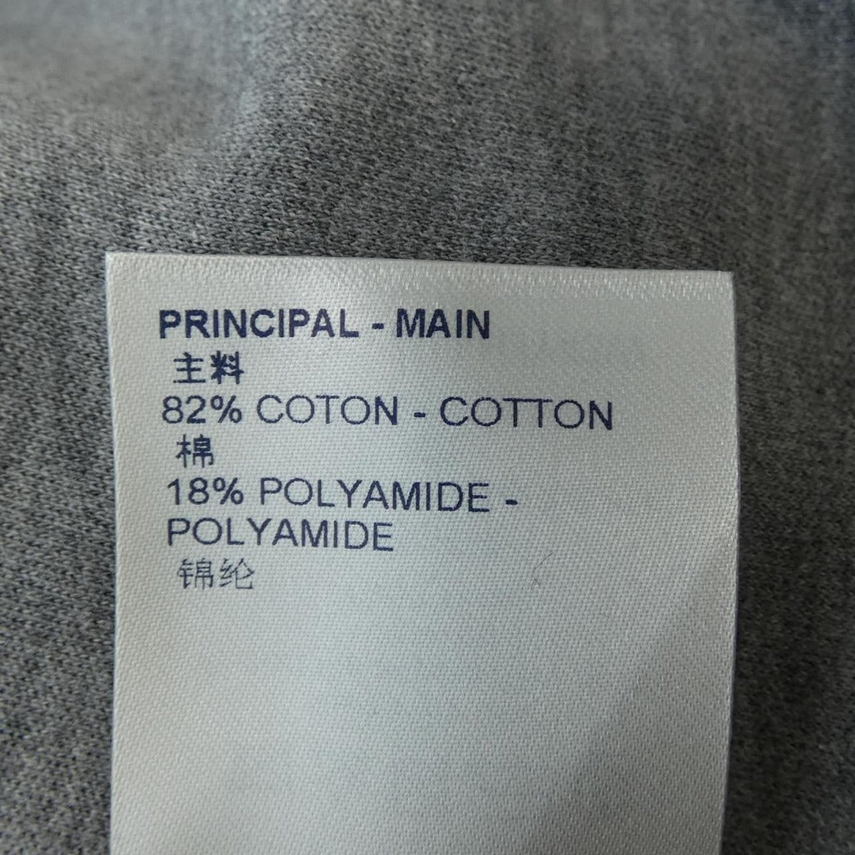 Louis Vuitton Lvsedouble Face Pants — view 3