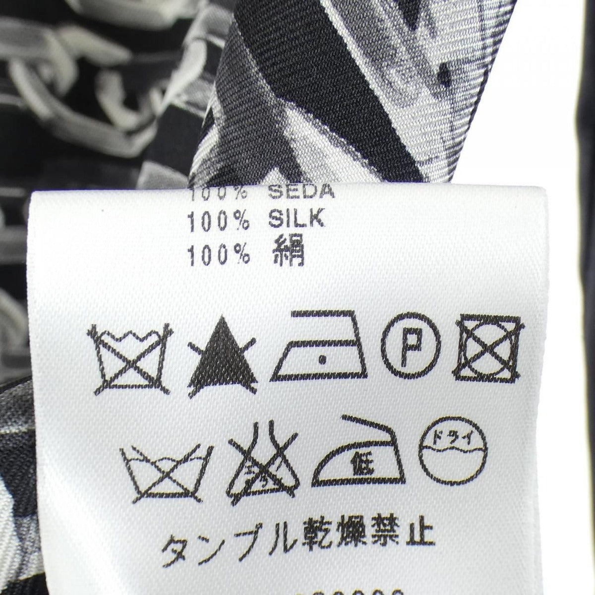 Loewe Shirt Silk Black Beige — view 3