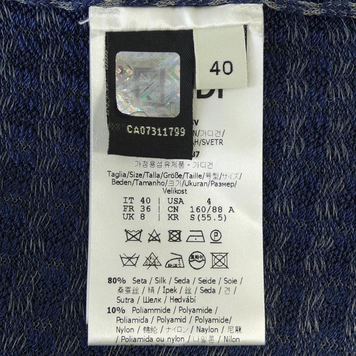 Fendi Cardigan Navy — view 3