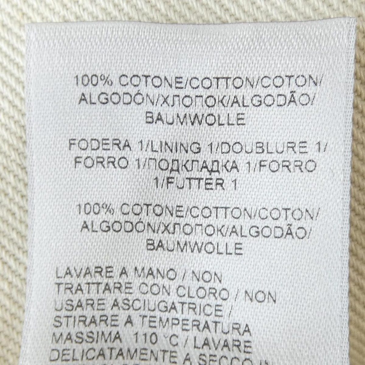 Bottega Veneta Pants Beige — view 3