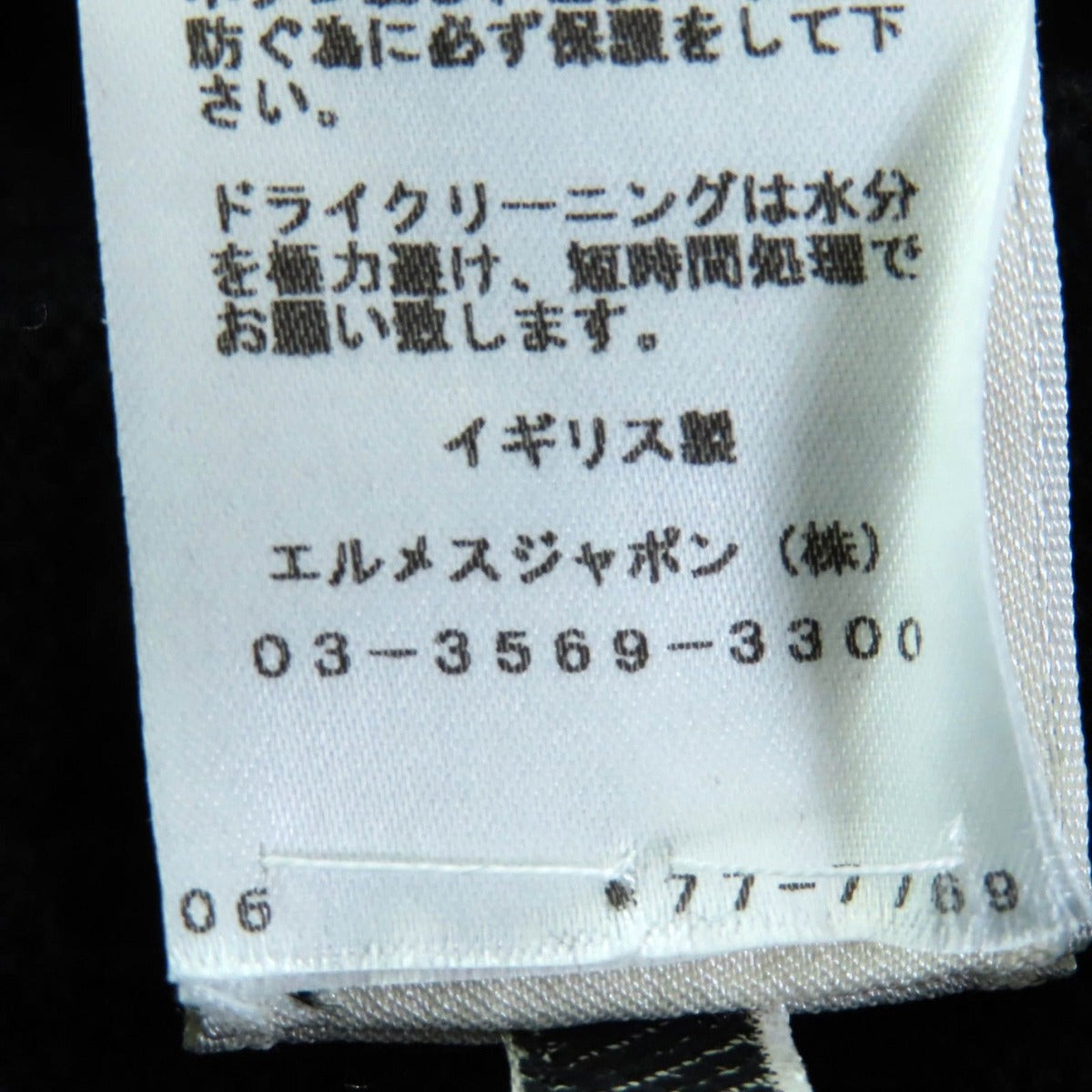 Hermes 100% Cashmere Silver Hardware With H Logo A-line Short Sleeve — view 9