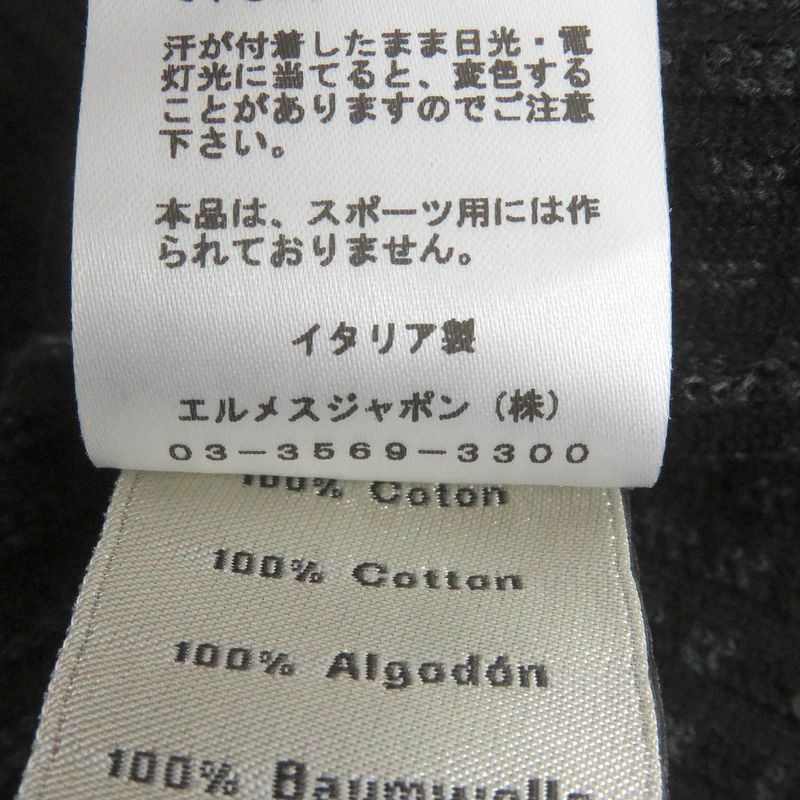 Hermes 2023 Cotton Striped Short Sleeve Knit Cut And Sewn Black XXL Made In