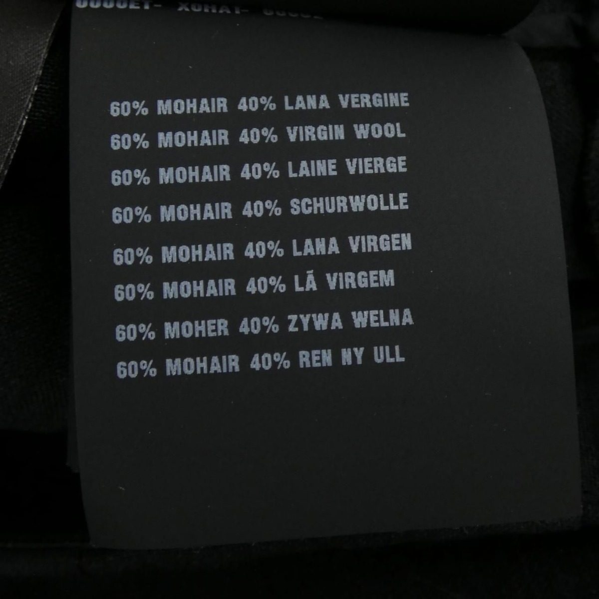 Prada Skirt Black — view 3
