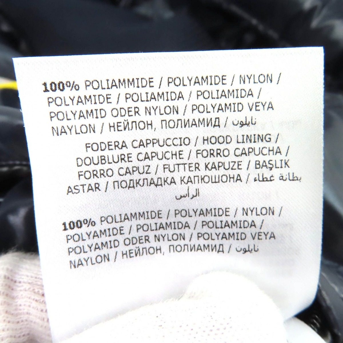 Moncler Genius 2 Arbonne Different Jacket — view 13