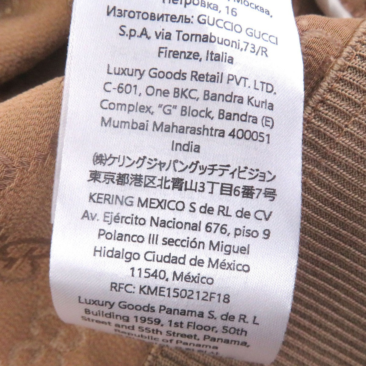 Gucci GG Jacquard Zip Jacket Logo All Over Pattern Truck — view 11